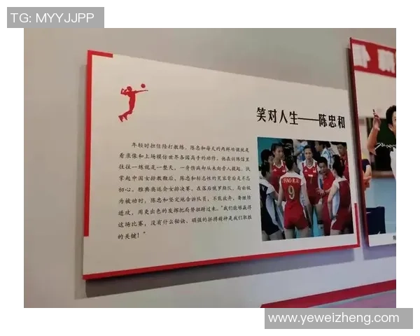 重庆排球队以58分领跑世界杯积分榜展现强大实力和团队合作精神