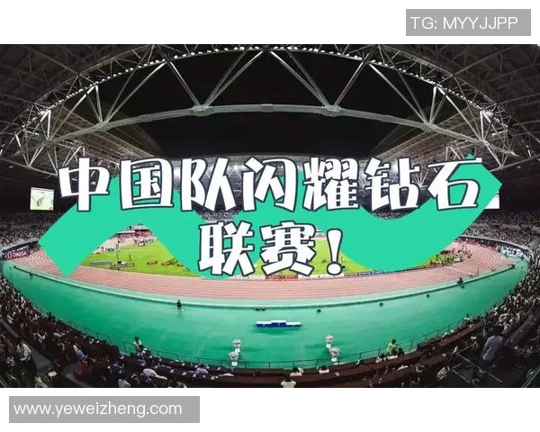 北京网球队在钻石联赛中以81分稳居积分榜首位，展现强劲实力