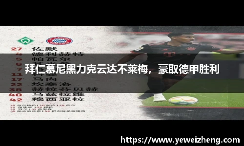 球王会体育