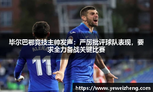 球王会体育