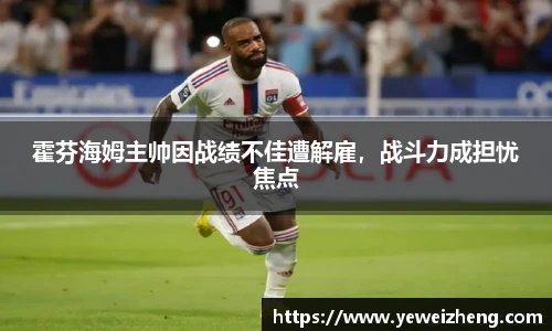 球王会