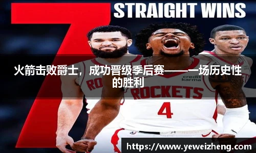球王会体育