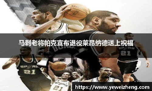 球王会官网