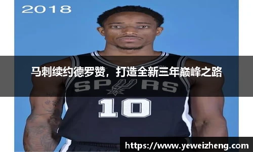 球王会体育官网