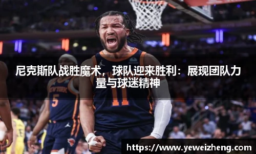 球王会