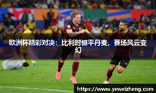 球王会体育