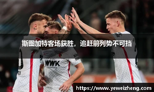 球王会体育官网