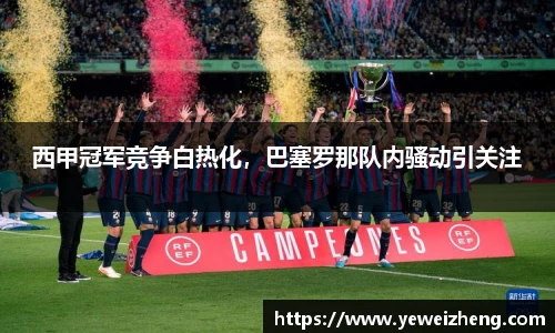 球王会官网