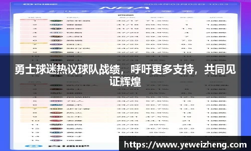球王会体育官网