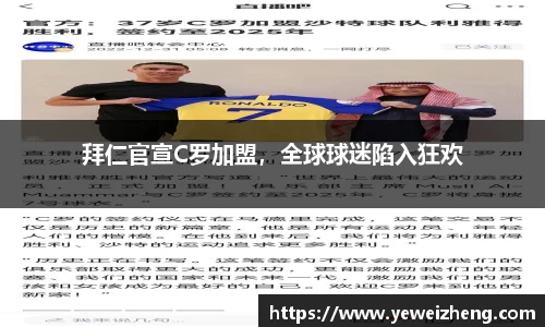 球王会体育官网