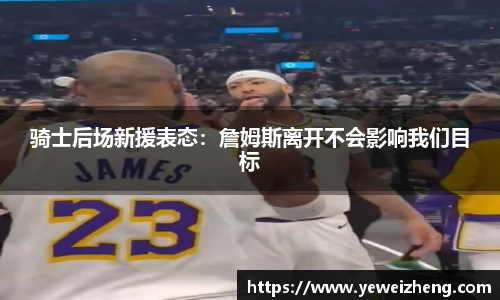 球王会体育官网