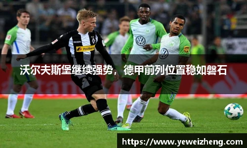球王会官网