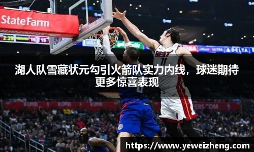 球王会体育官网
