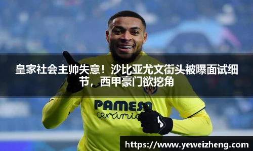 球王会官网