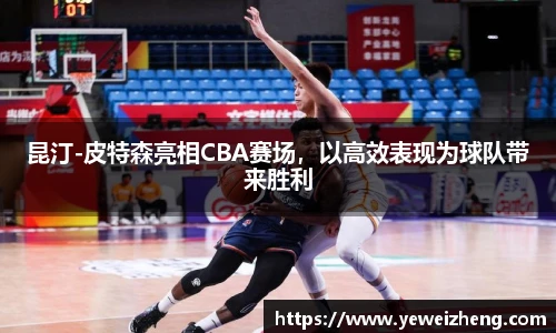 球王会体育