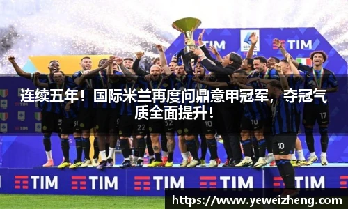 球王会体育官网