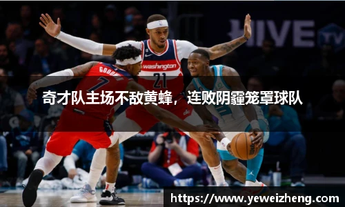 球王会体育官网