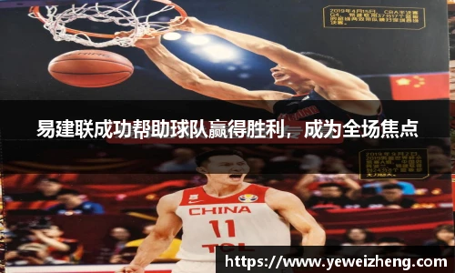 球王会官网