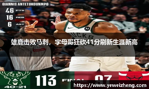 球王会官网