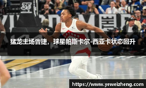 球王会体育官网