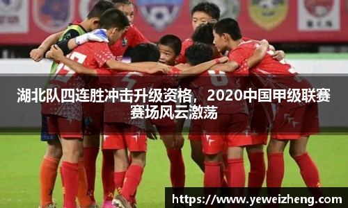 球王会体育
