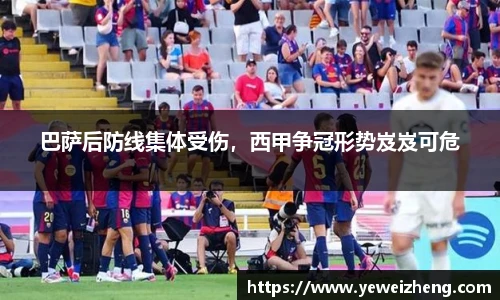 球王会体育官网