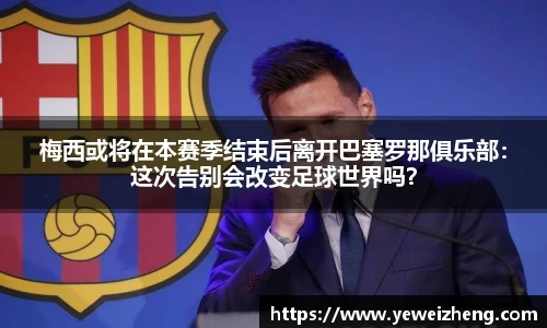 球王会体育