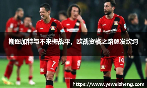 球王会