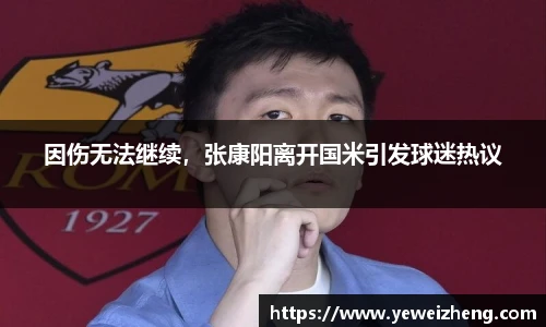 球王会体育
