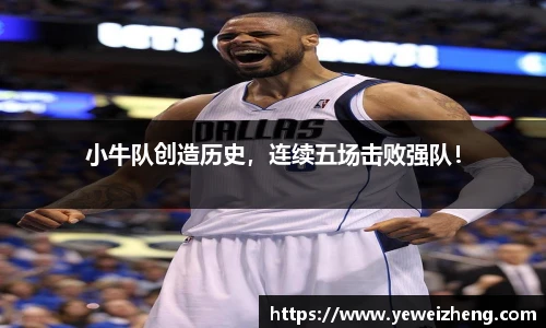 球王会