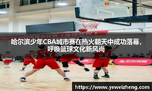 球王会体育官网