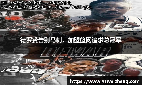 球王会体育官网