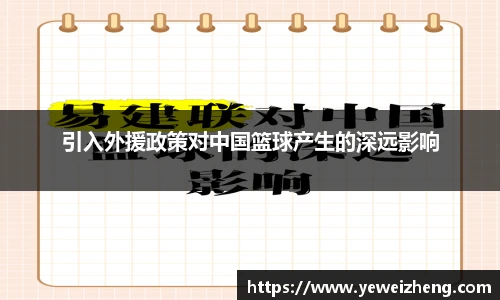 球王会体育官网