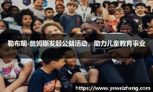 球王会体育官网