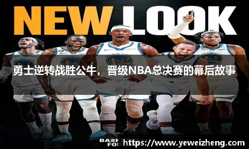 球王会官网