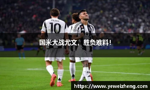 球王会体育官网