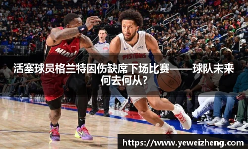 球王会体育