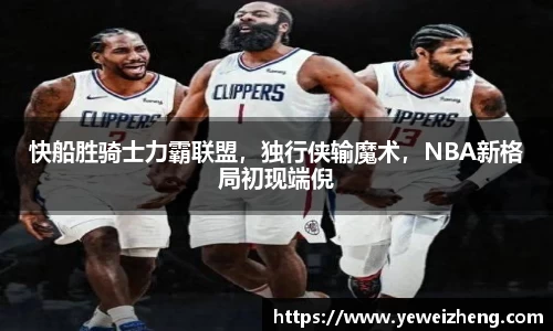 球王会体育官网