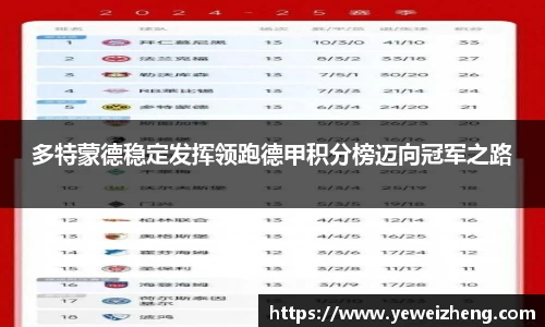 球王会体育官网