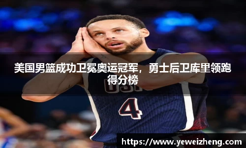 球王会官网