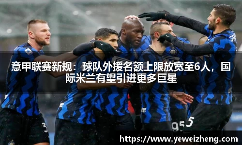 球王会体育官网