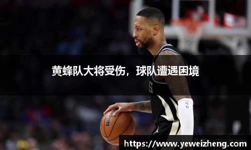 球王会