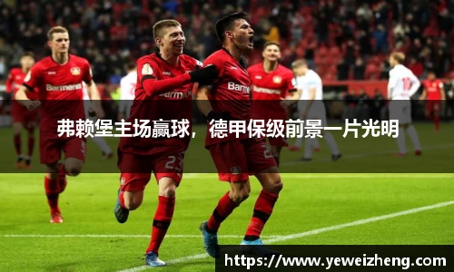 球王会体育官网