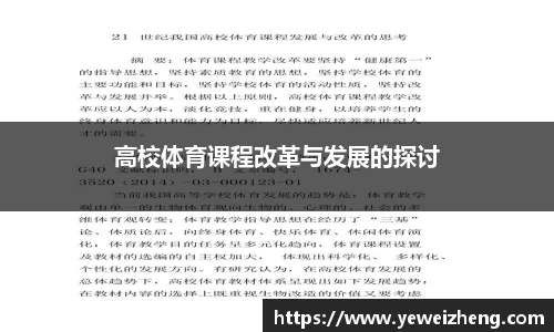 球王会官网