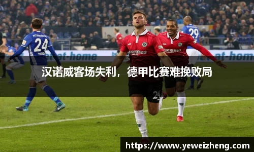 球王会官网