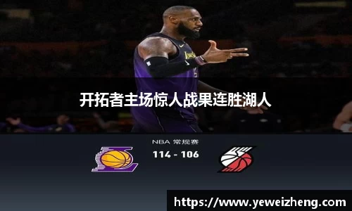 球王会体育官网