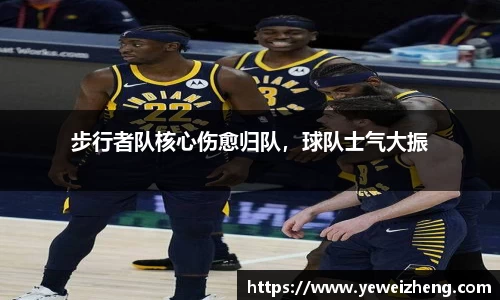 球王会