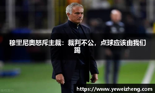 球王会体育