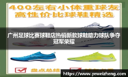 球王会体育官网
