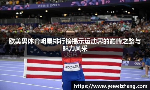 球王会体育官网